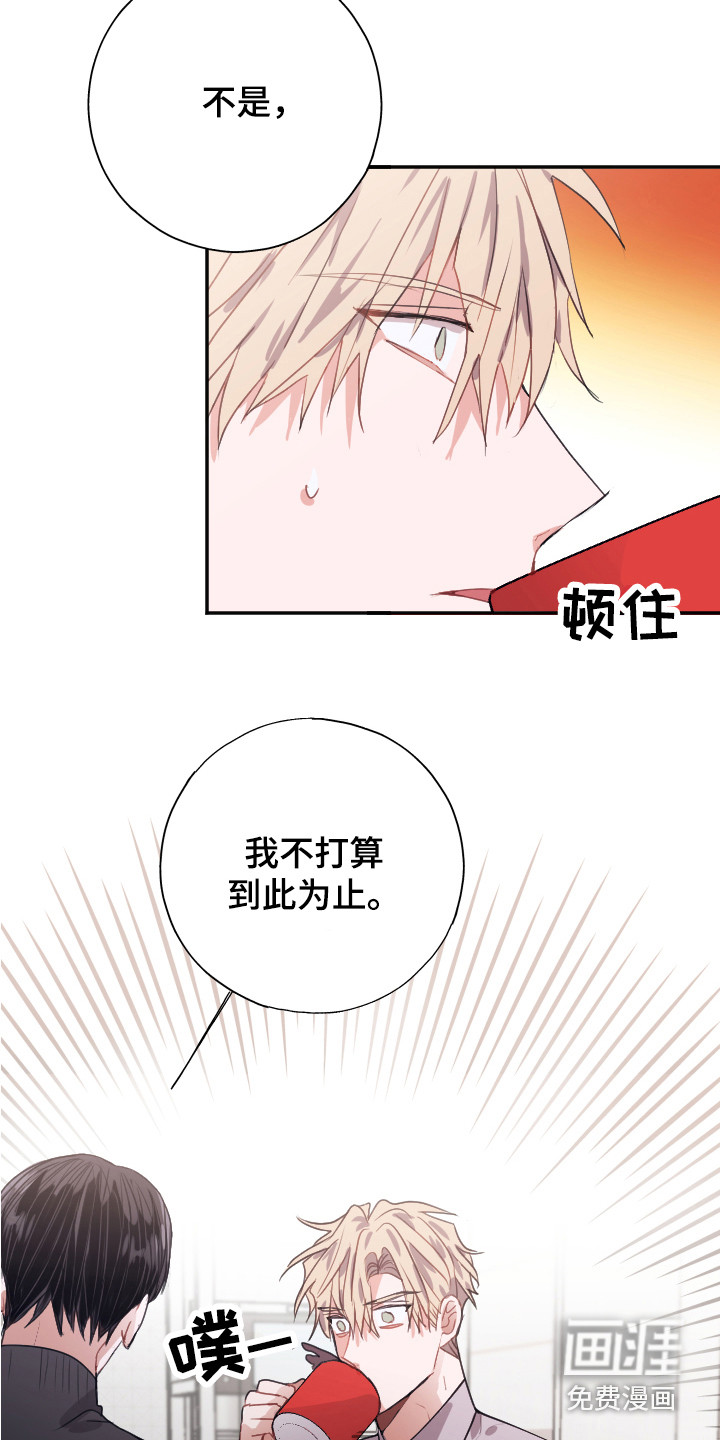 第9话17