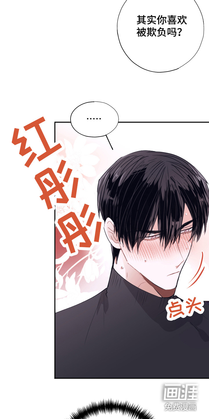 第9话8