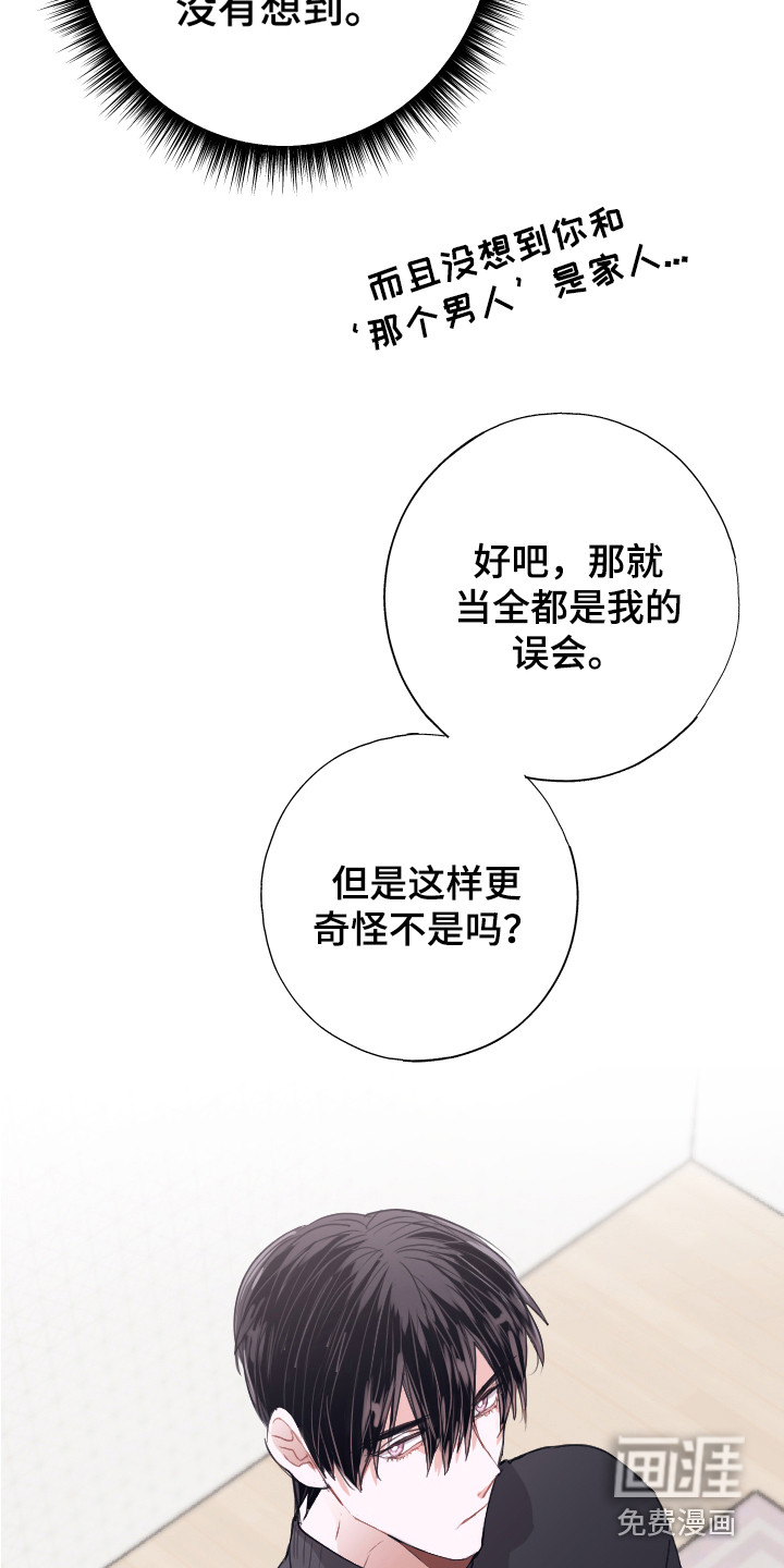 第8话12