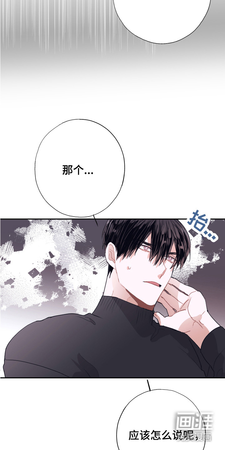 第8话17