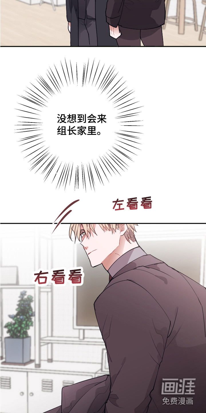第8话3