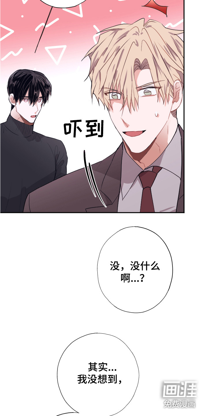 第8话9