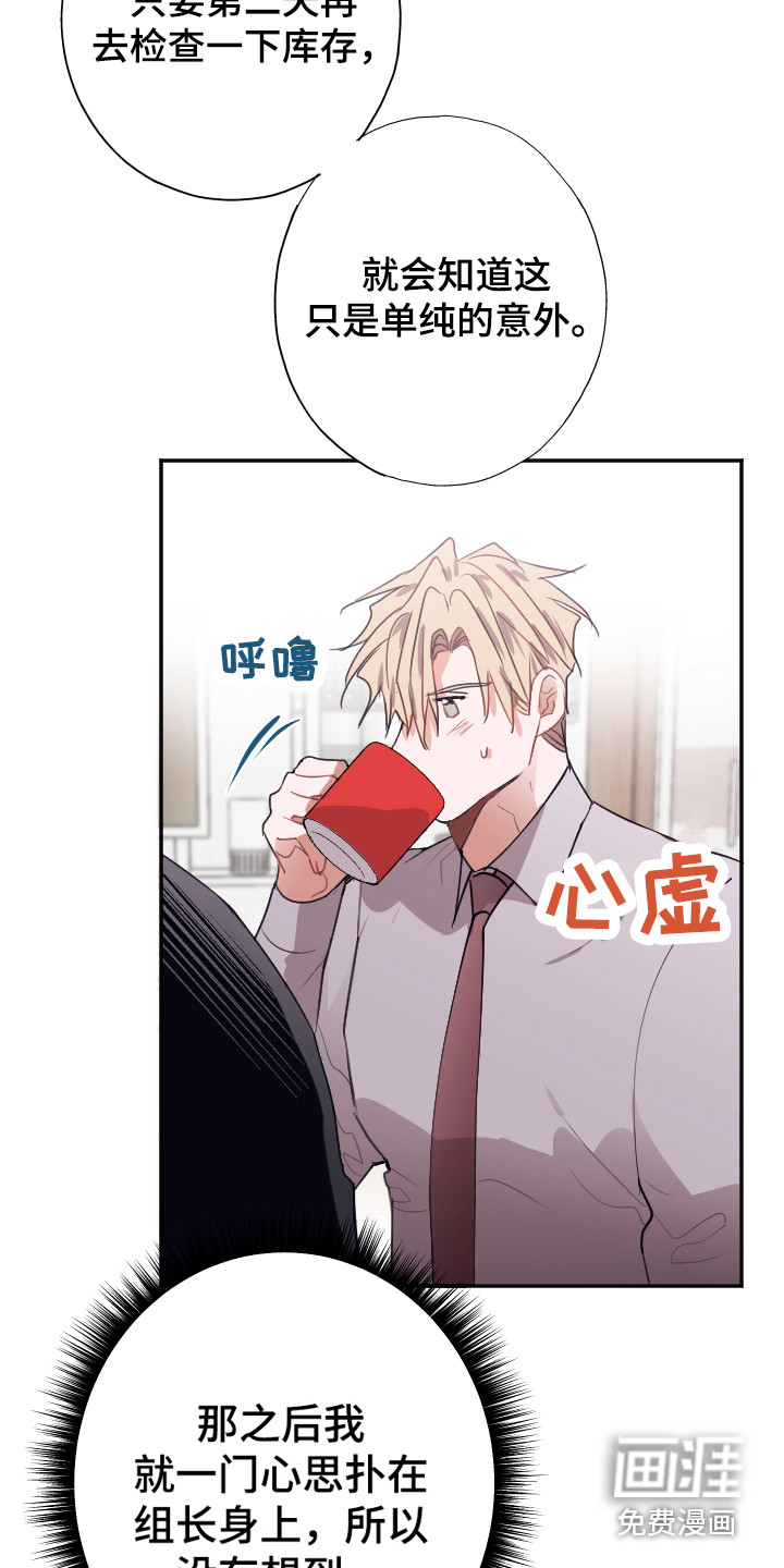 第8话11