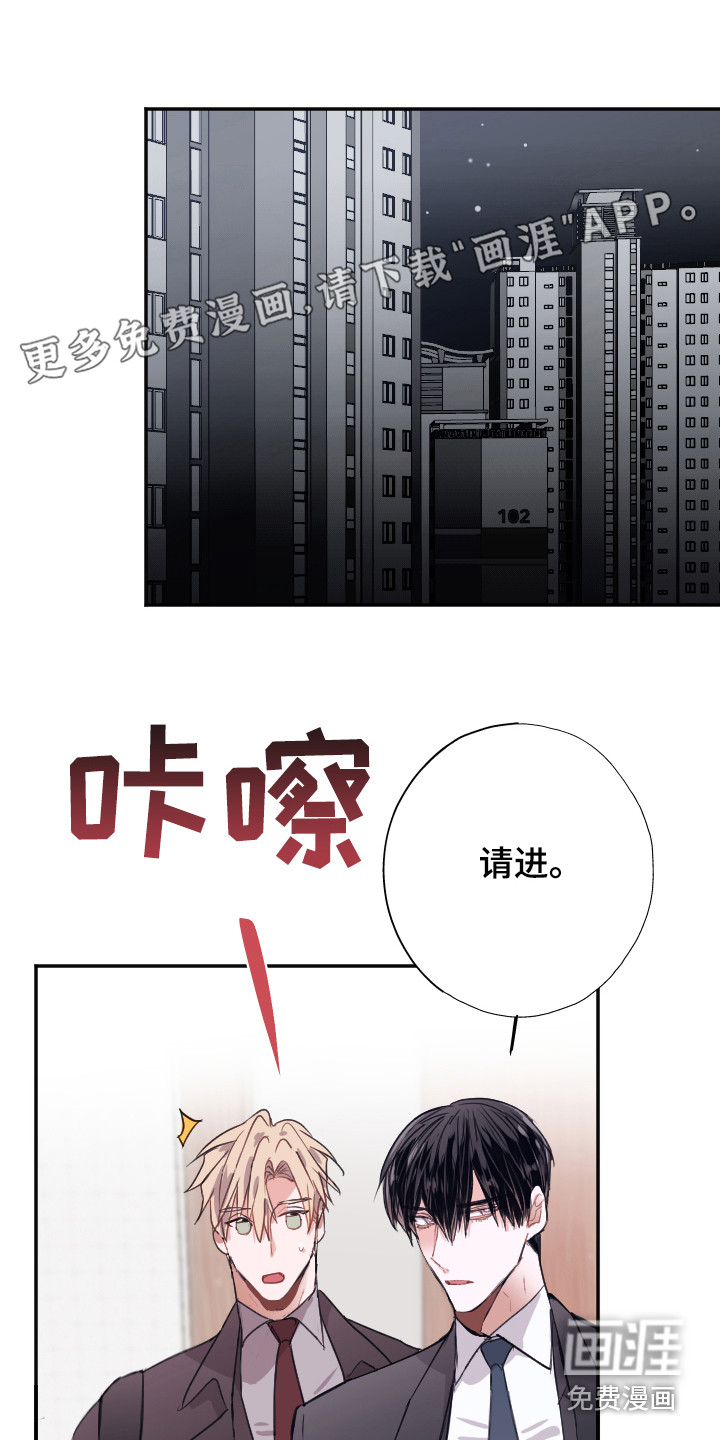第8话0