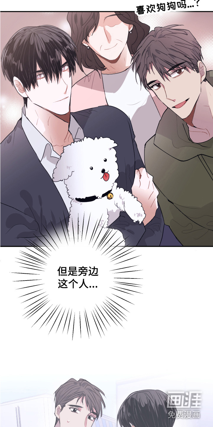 第8话6