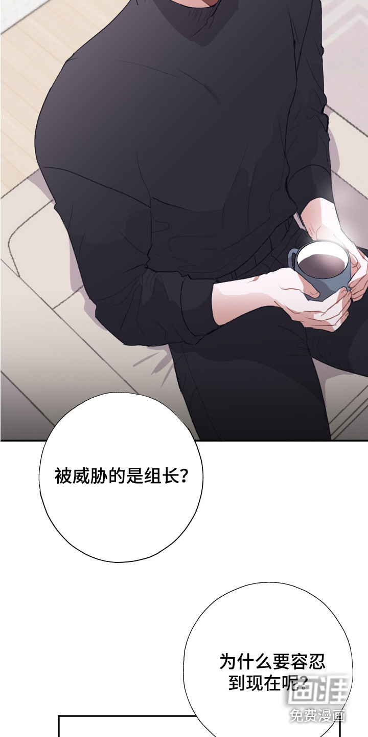 第8话13