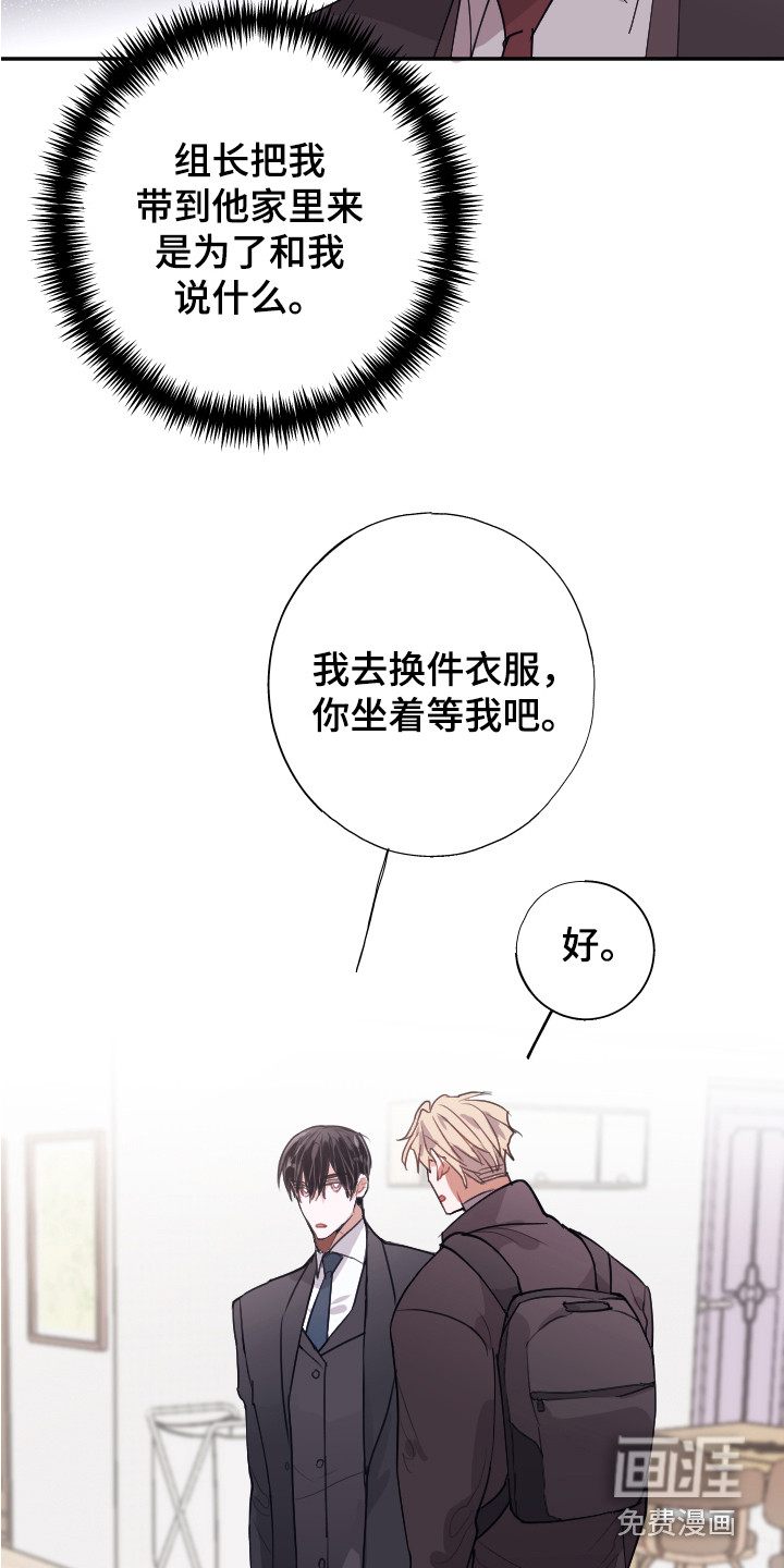 第8话2