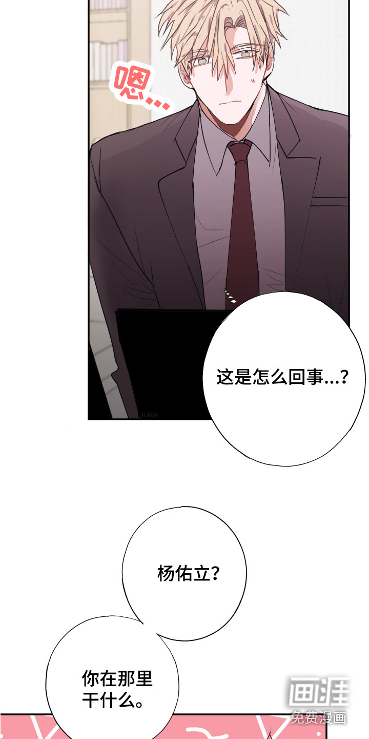 第8话8