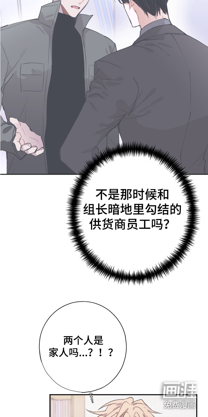 第8话7