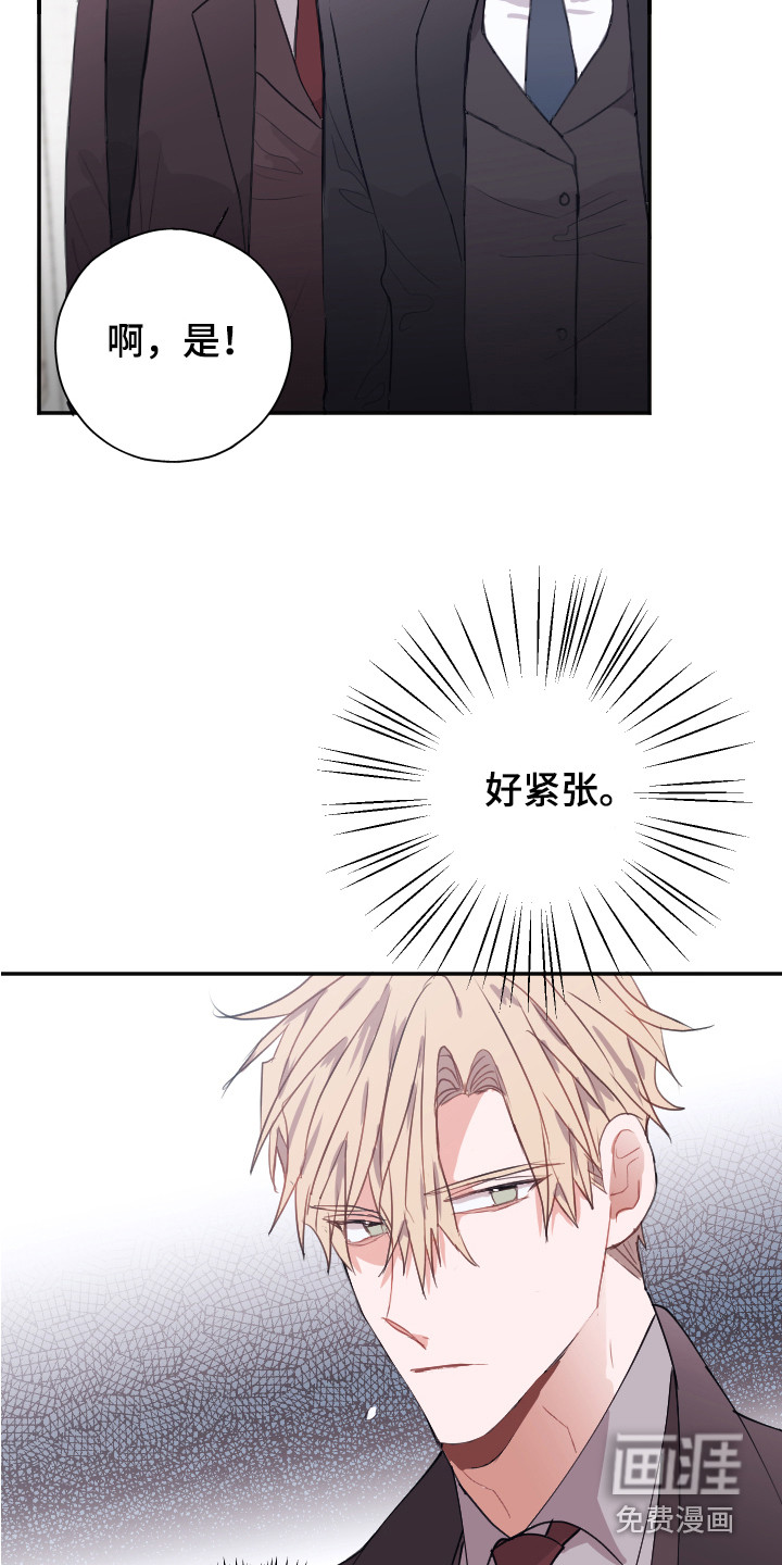 第8话1