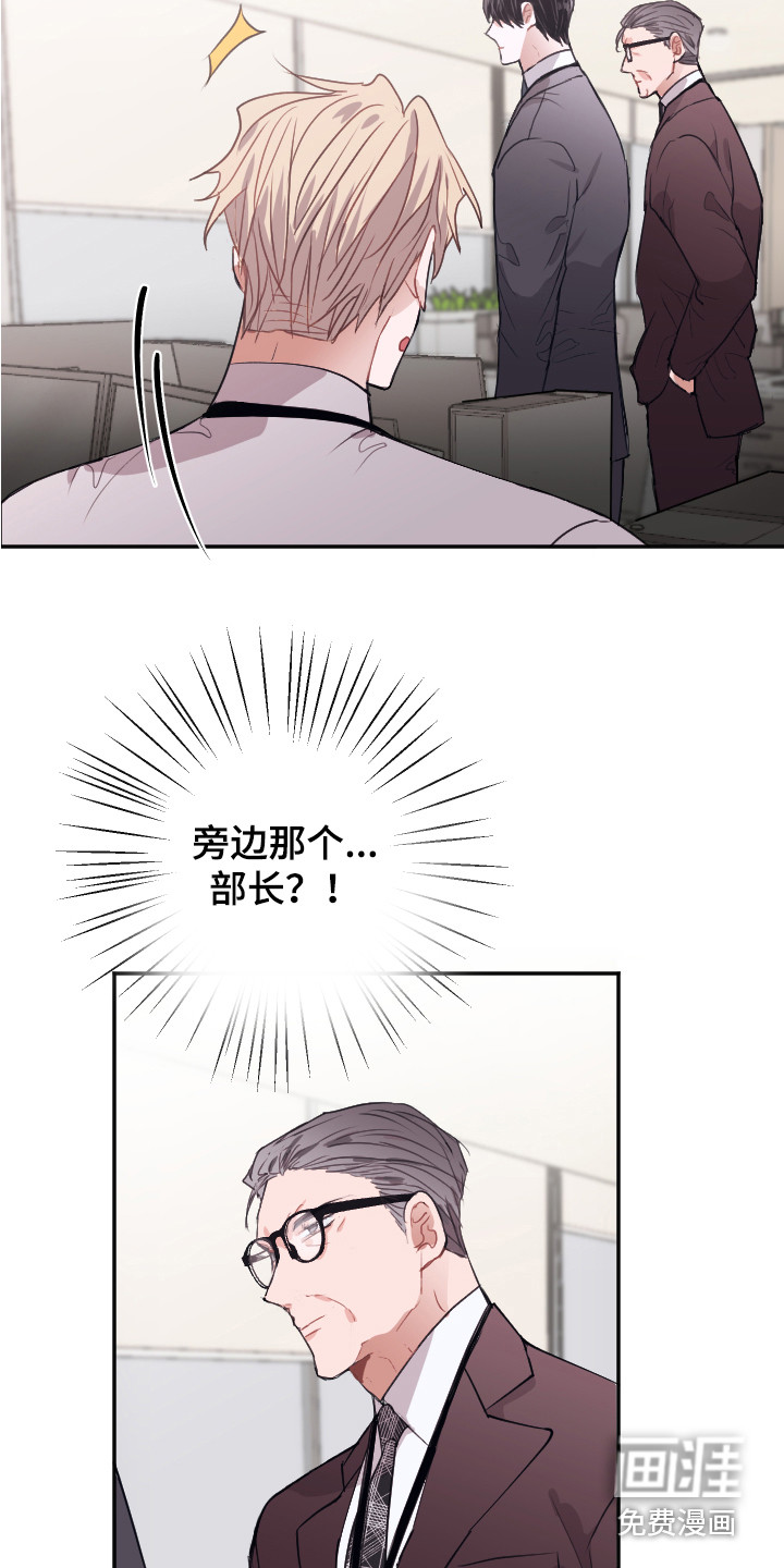 第7话9