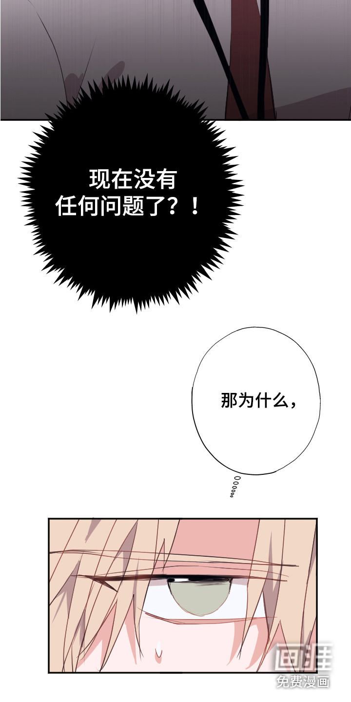 第7话15