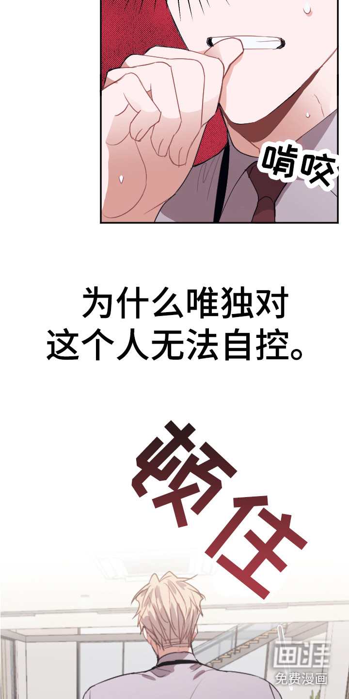第7话4