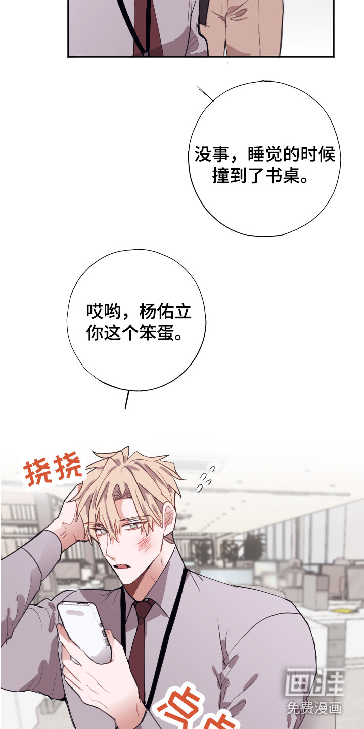 第7话2