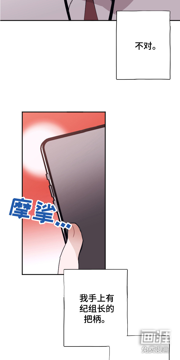 第7话6