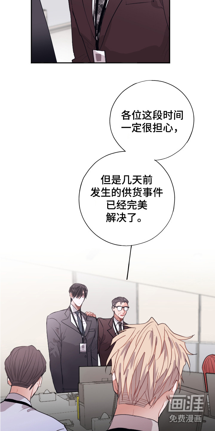 第7话10