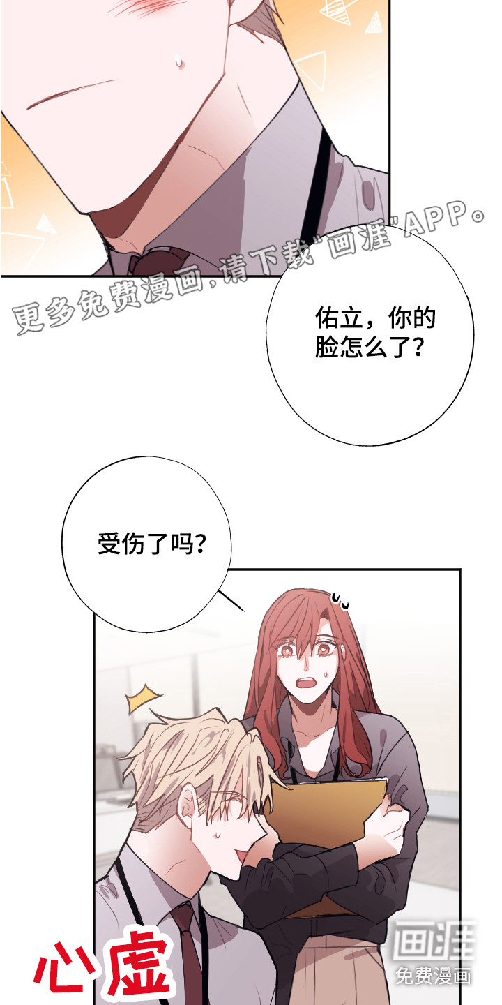 第7话1