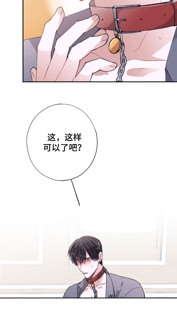 第6话20