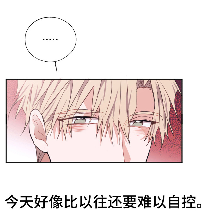 第6话23