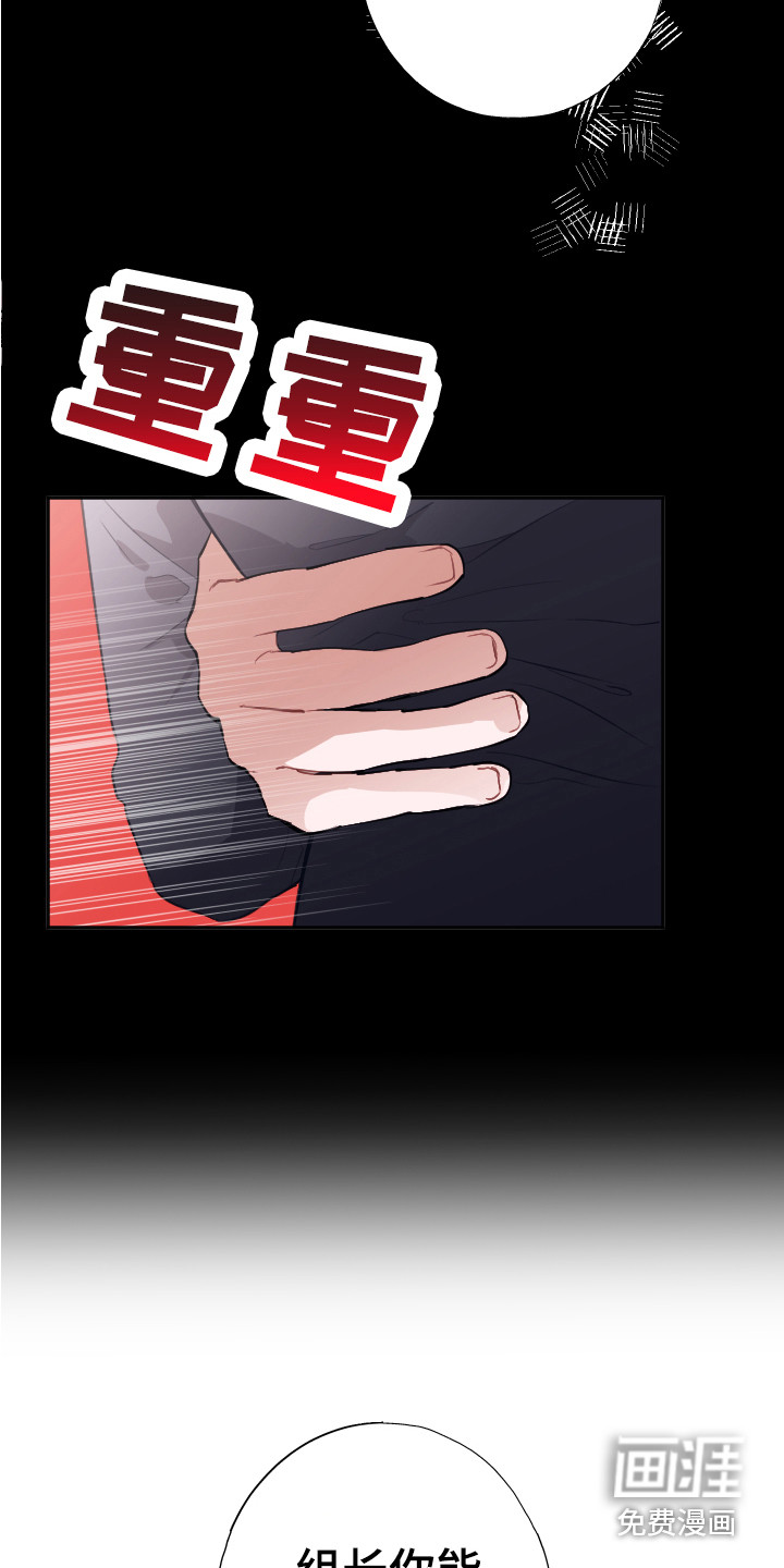 第6话8