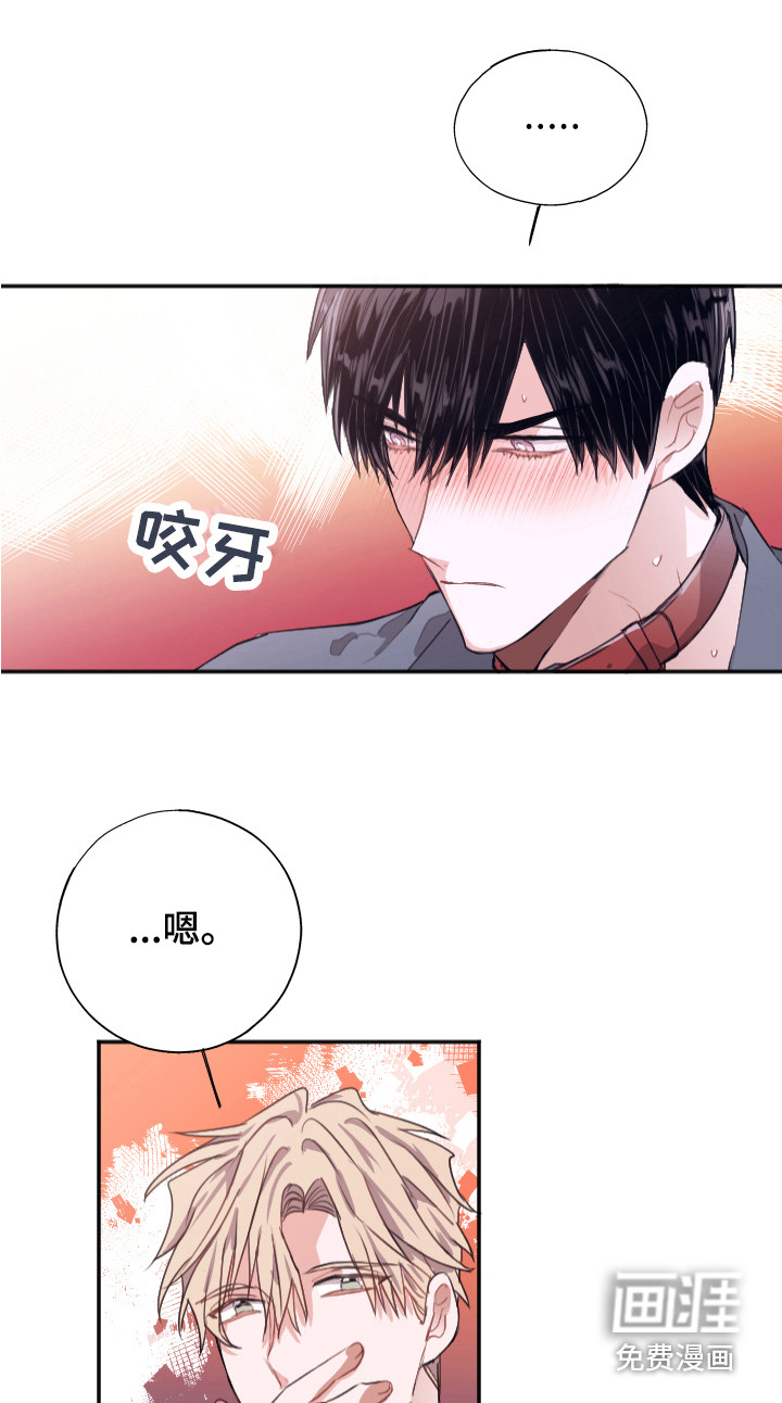 第6话21