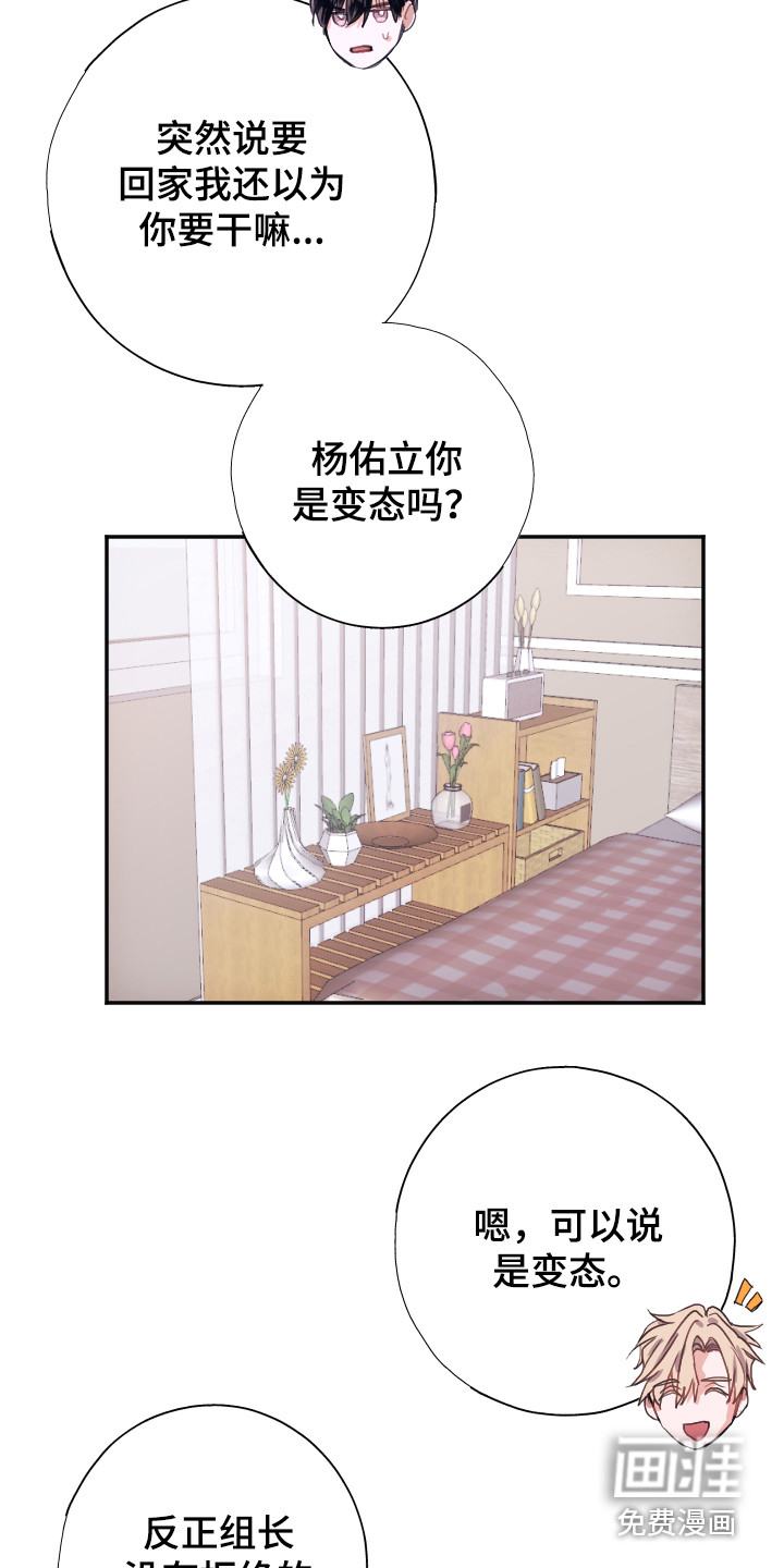第6话18