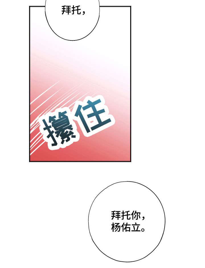 第6话12