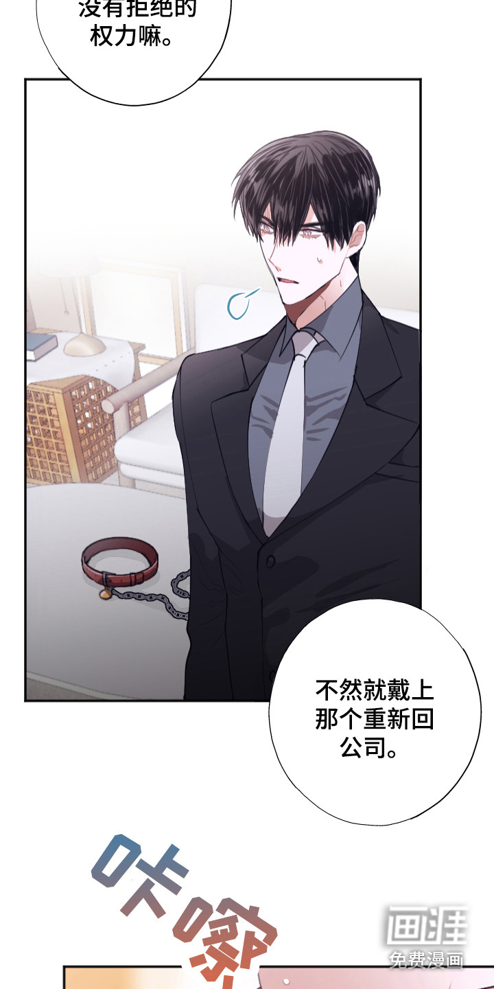 第6话19