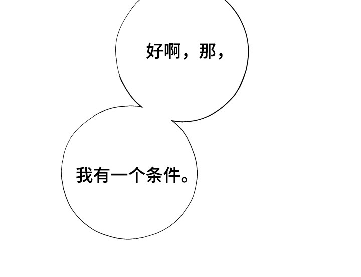 第6话15