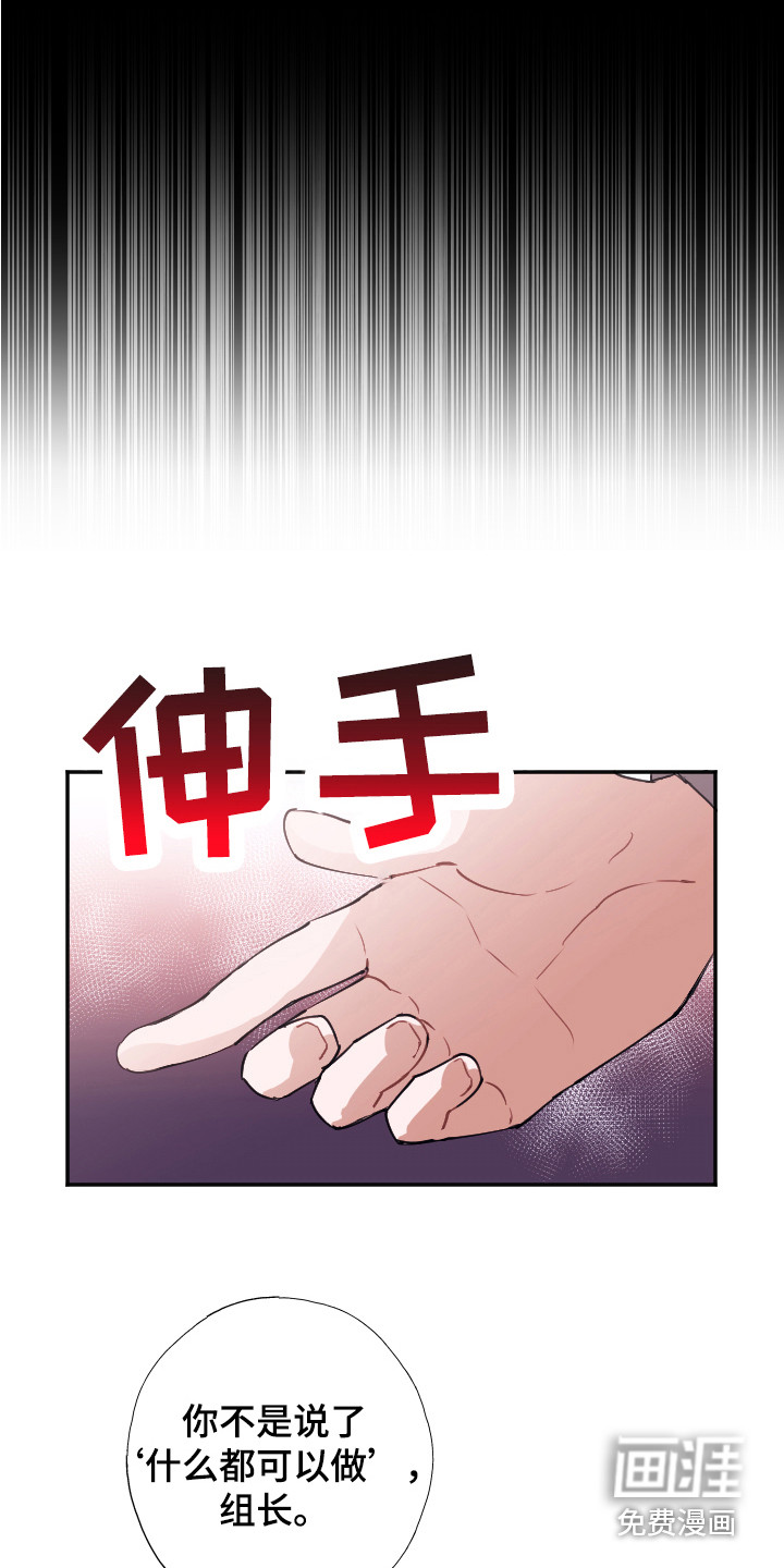 第6话10