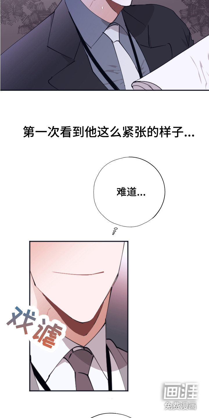 第5话13
