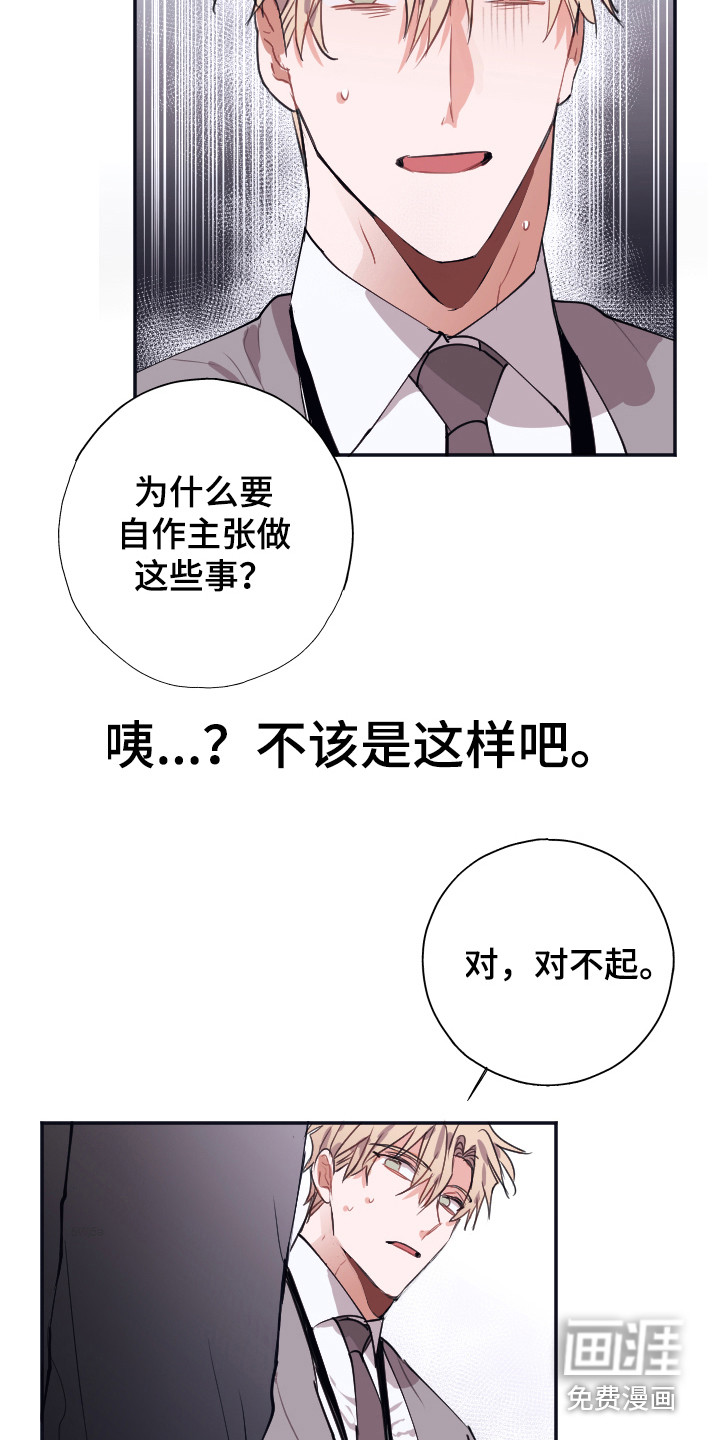 第5话6
