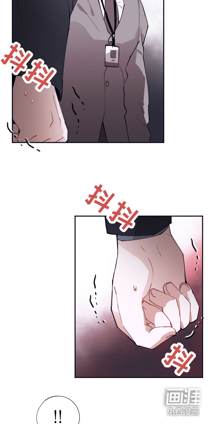 第5话7
