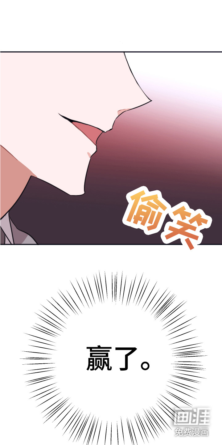 第5话18