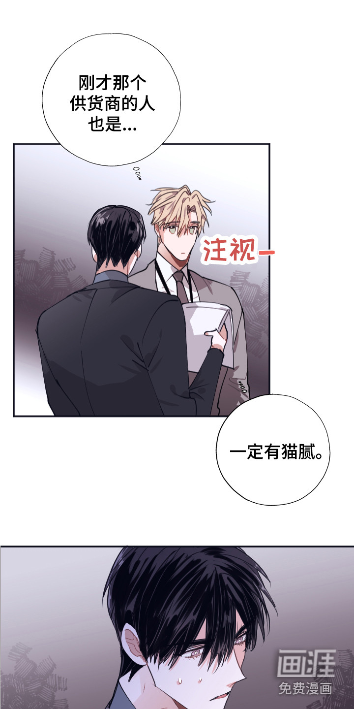 第5话12