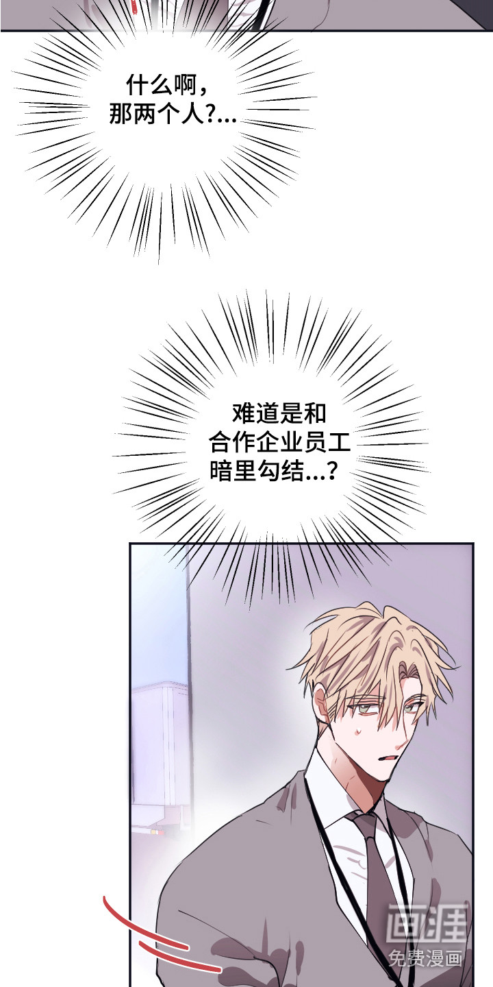 第5话3