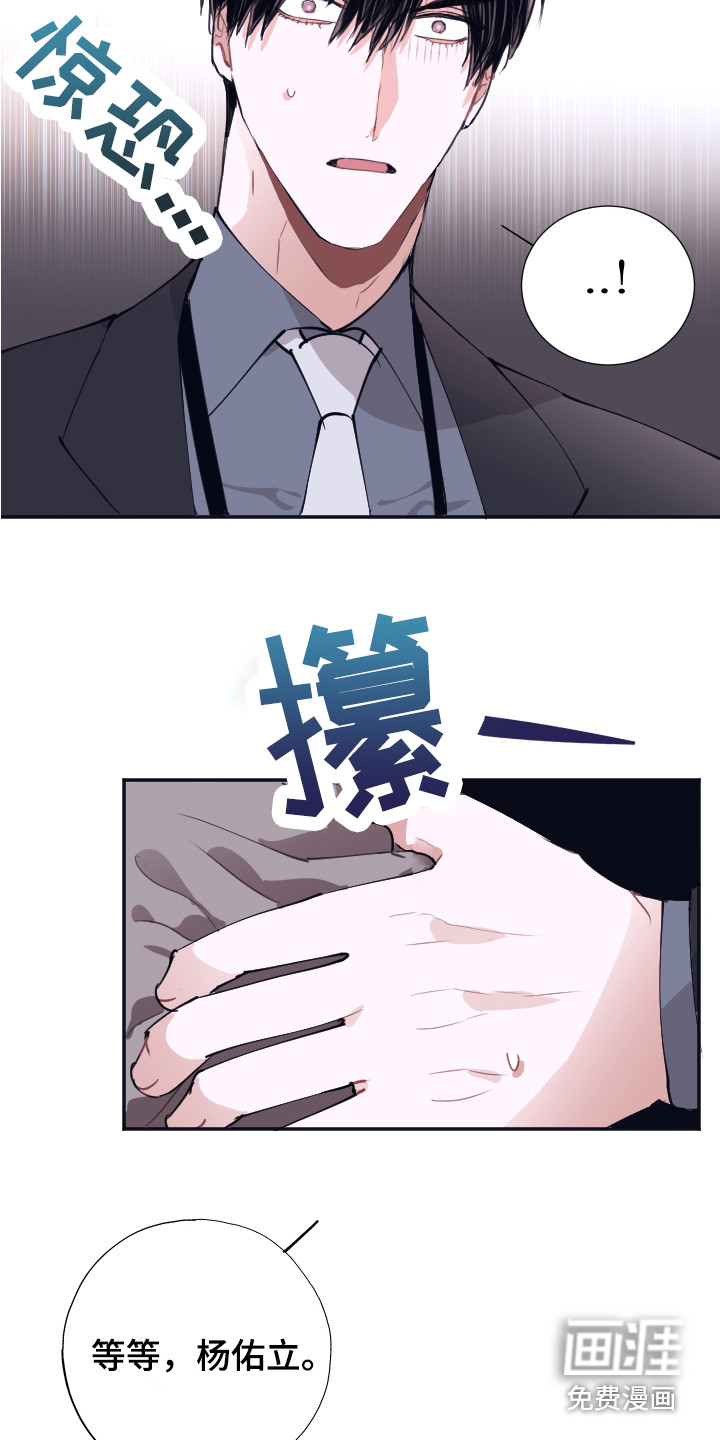 第5话16