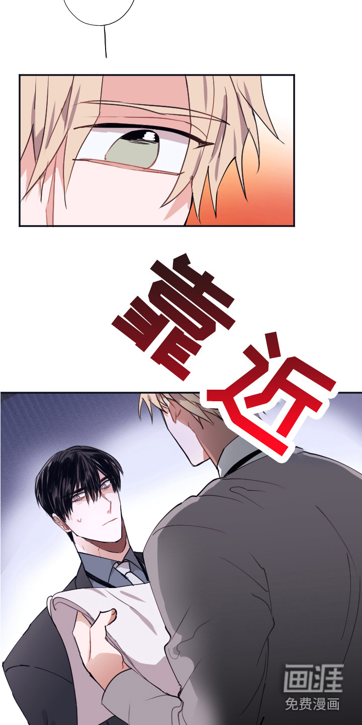 第5话8