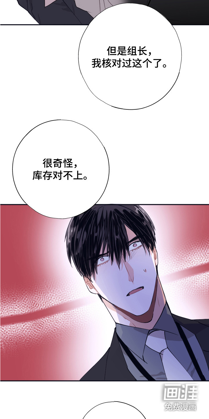 第5话9
