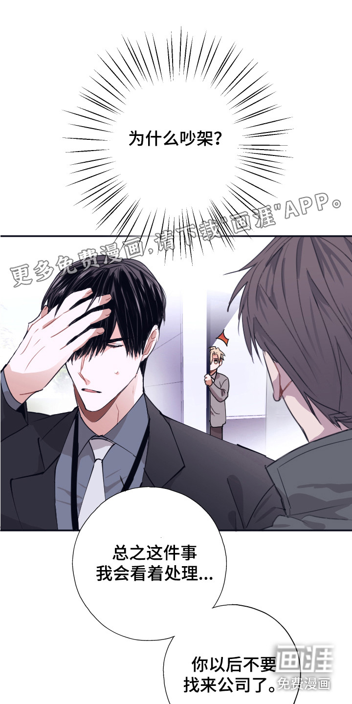 第5话0