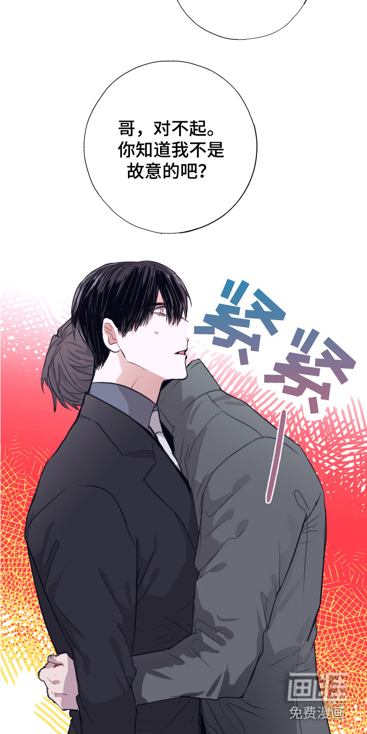第5话1