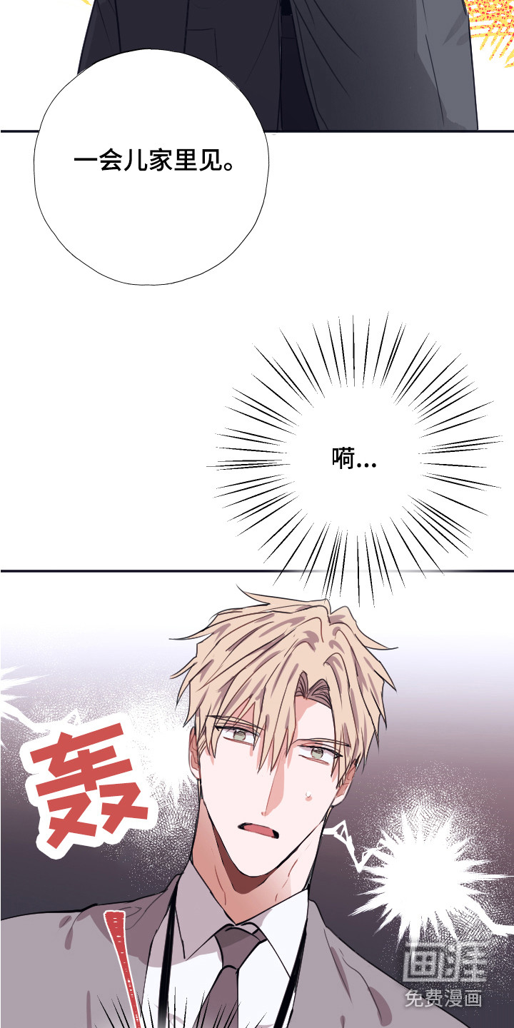 第5话2