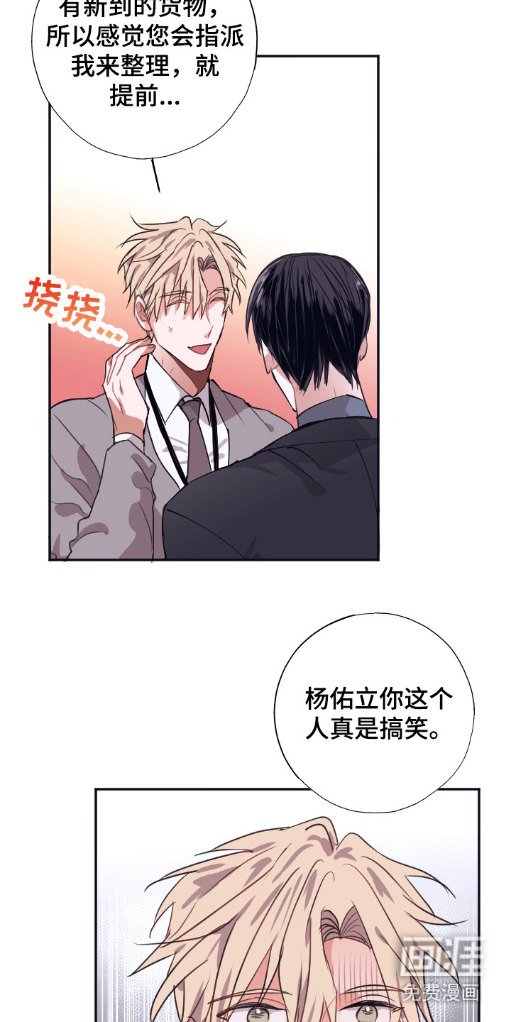 第5话5