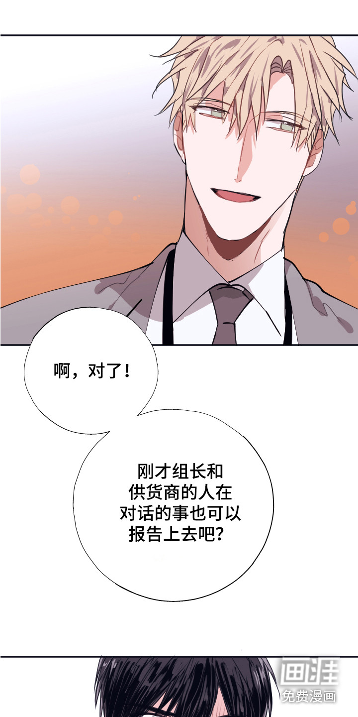 第5话15