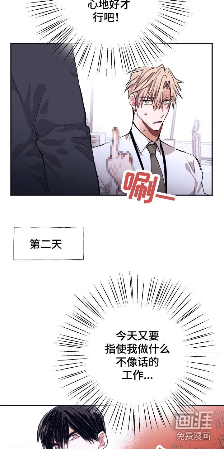 第4话2