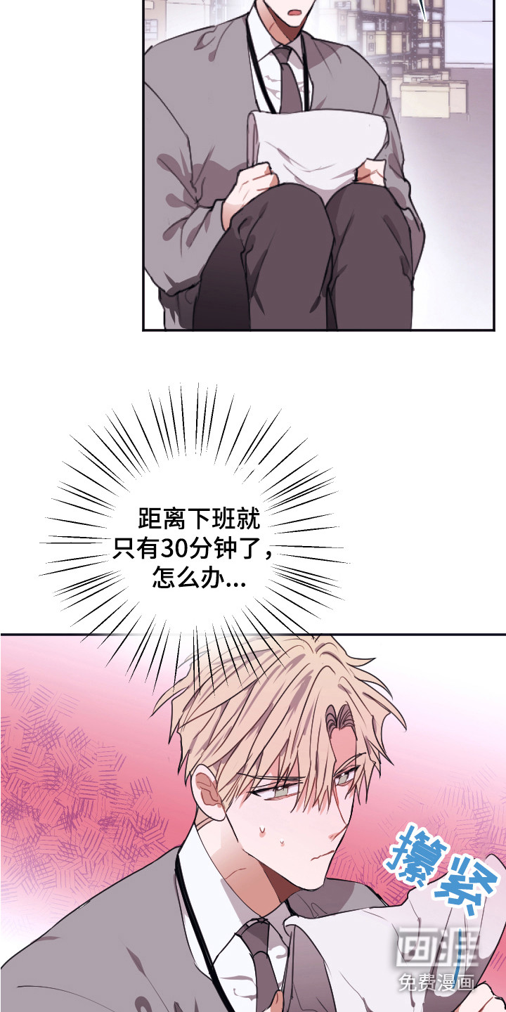 第4话14
