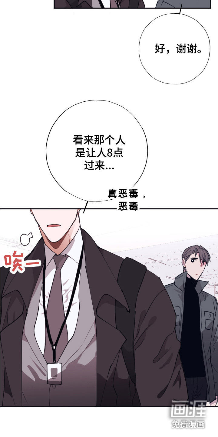 第4话6