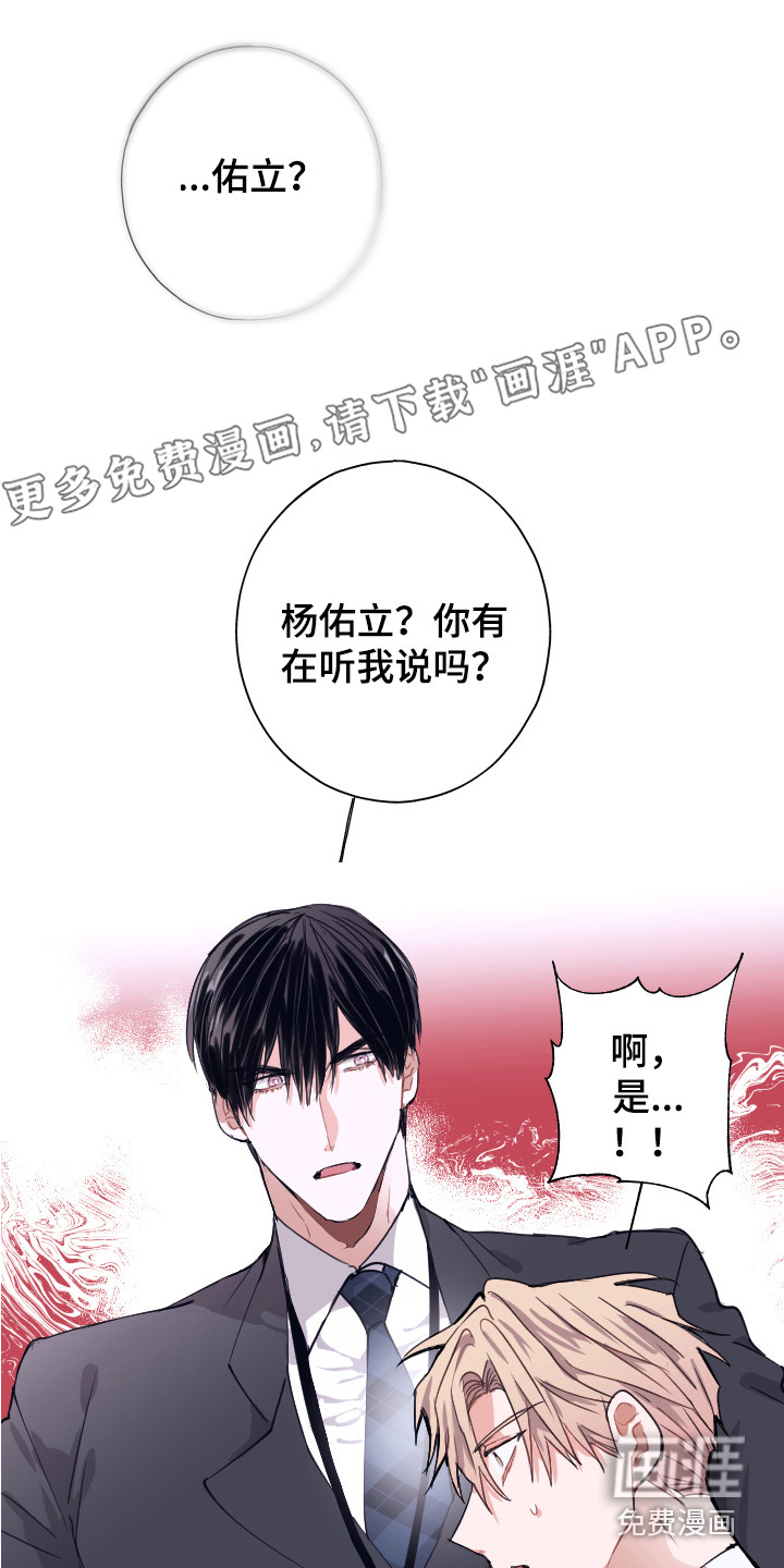 第4话0