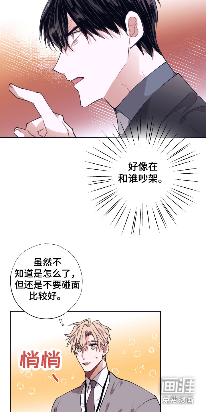 第4话17