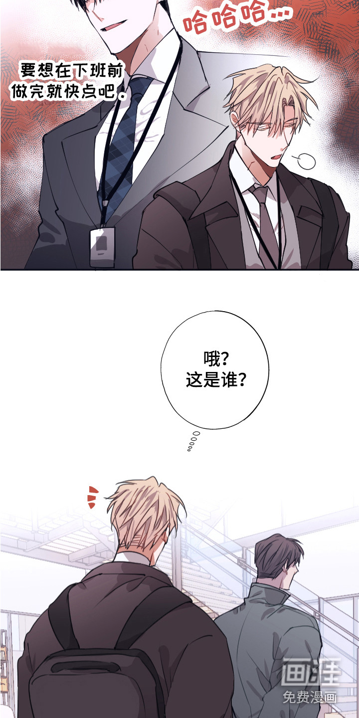 第4话3